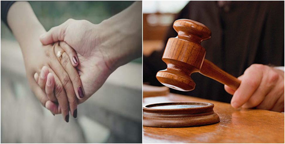 Uttarakhand Live in Relationship Couple: Police Will Provide Security To Inter-Religious Couple in Live in Relationship