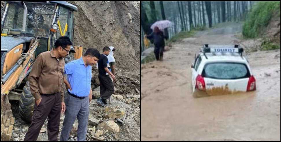 Uttarakhand Weather News 18 september : 3 people died due to heavy rain in Kumaon Uttarakhand