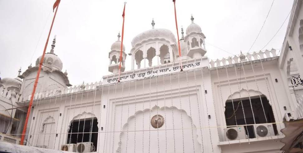 Drunk youth enters Gurdwara: Drunk Youth Enters Gurdwara in Sultanpur Patti and create Rucks