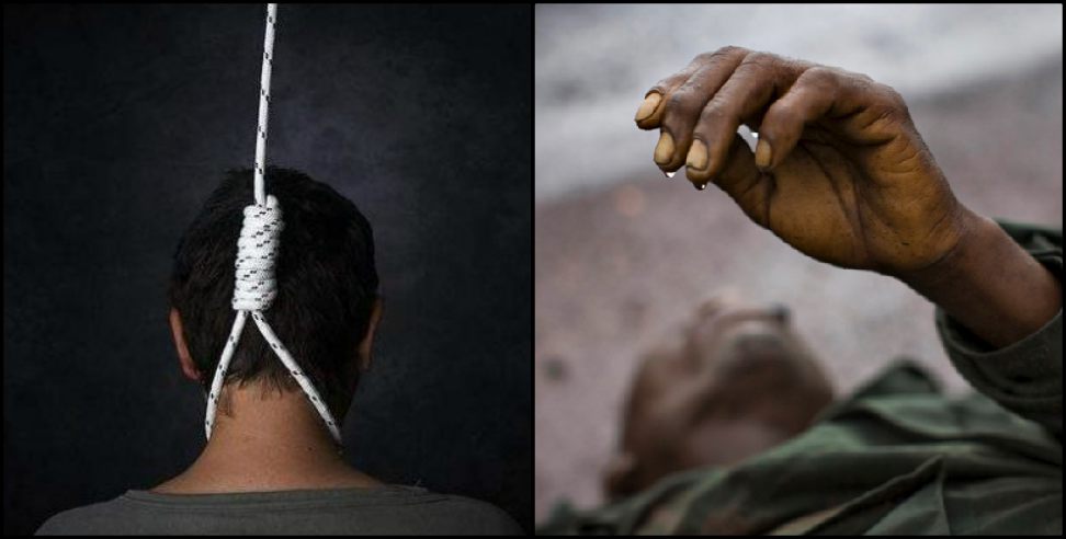Rudraprayag News: 52 year old man commits suicide in Rudraprayag