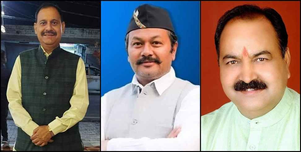 Uttarakhand Assembly Elections : Triangular contest on Doiwala seat in Uttarakhand assembly elections