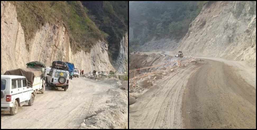 Totaghati uttarakhand: Totaghati to open soon for big vehicle