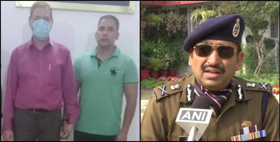 uksssc paper leak dinesh chandra joshi: UKSSSC Paper Leak Ex-officer of Pantnagar University arrested