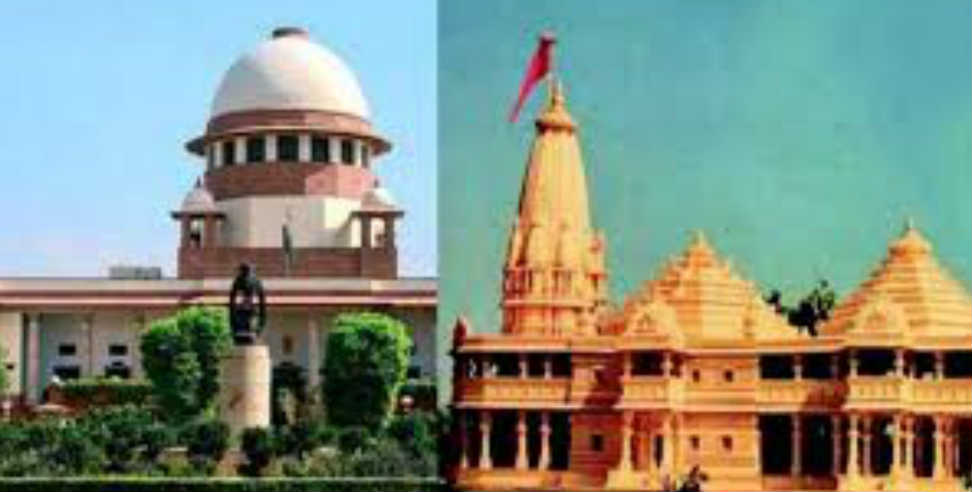 Ram mandir verdict: Ram mandir verdict