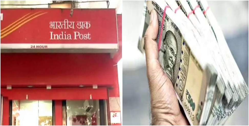 Post Office Scheme: You Will Get 35 Lakh Gratuity From This Post Office Scheme