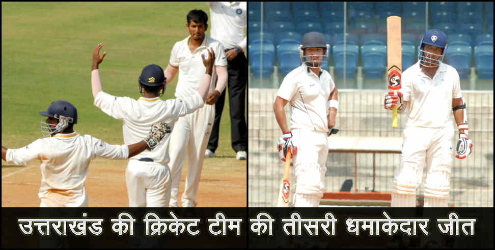 uttarakhand cricket team: uttarakhand team won third match in vijay hazare trophy