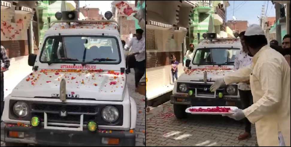 Udham Singh Nagar Police: Uttarakhand people welcome police with flowers
