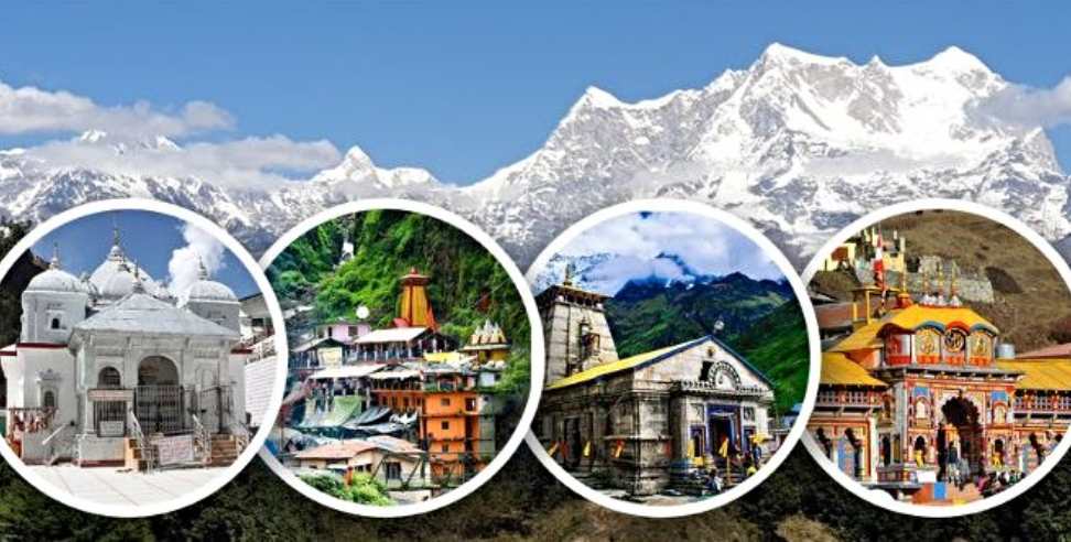 Chardham Yatra Registration : Chardham Yatra Registration Crosses 7 lakh