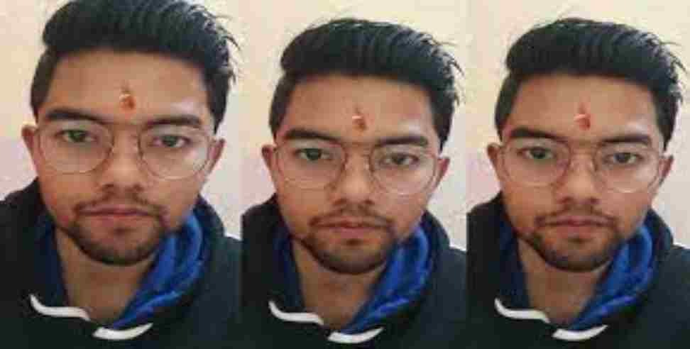 Gopeshwar Mayank SSC-CGL Exam: Uttarakhand Gopeshwar Mayank Passed SSC-CGL Exam