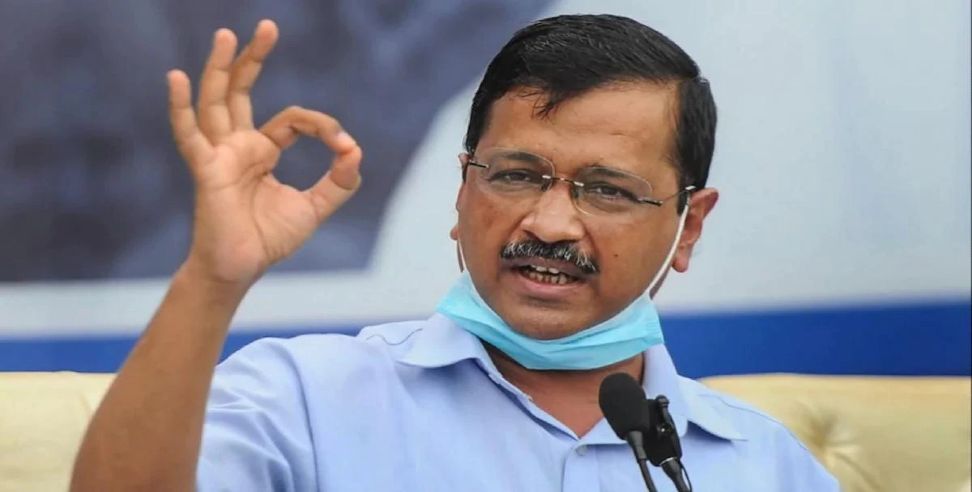 Uttarakhand arvind Kejriwal: Arvind Kejriwal in haldwani