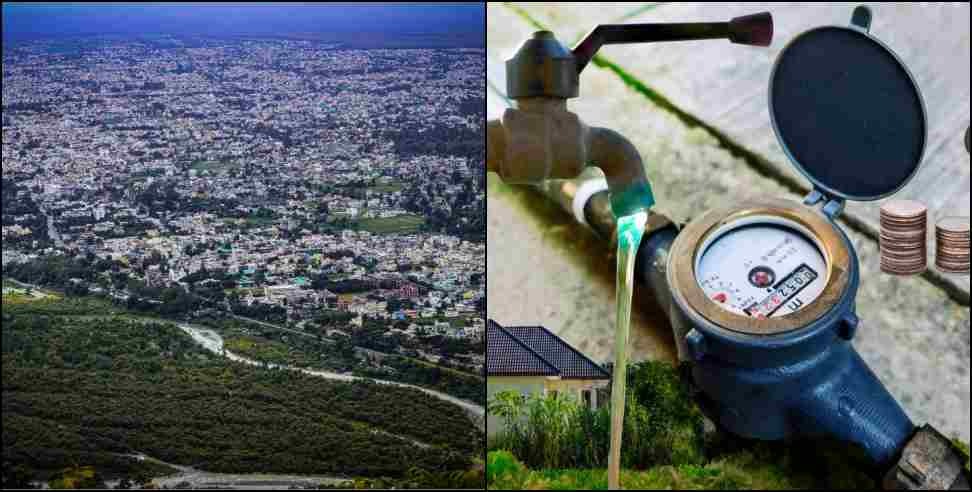 Haldwani smart meter : water supply smart meter in haldwani