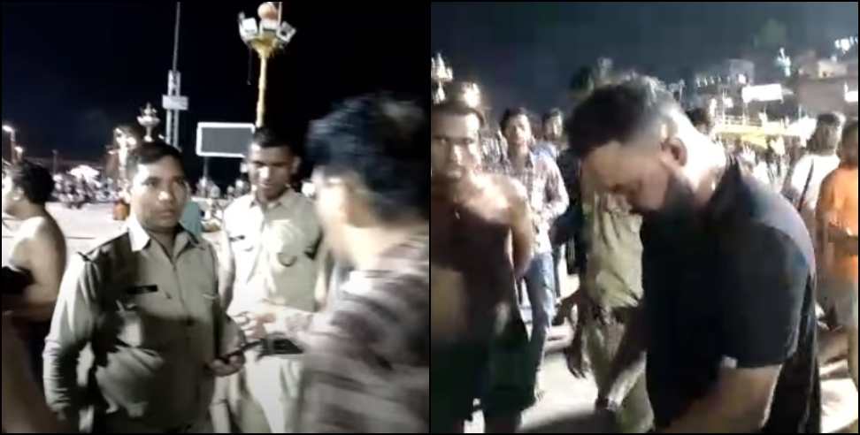 harki paidi pilgrims alcohol video: Devotees were drinking alcohol in Harki Paidi Haridwar