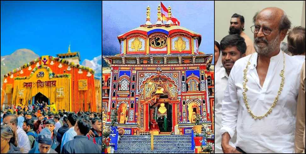 Bollywood Actor Rajinikanth: Rajinikanth Rached Uttarakhand On A Spiritual Journey
