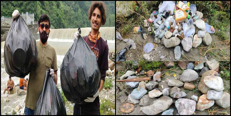 Dehradun News: Rajat Negi and Rajat Rawat made Maldevata trash free