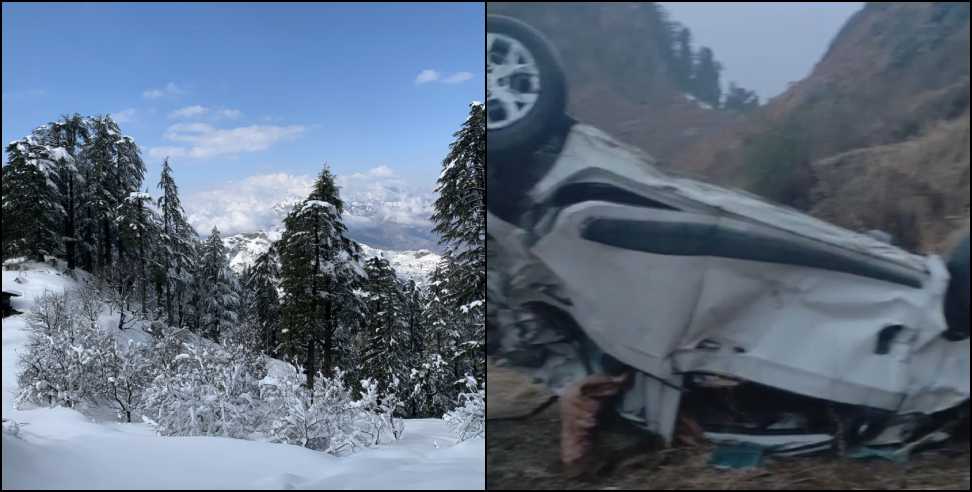 Car Accident in Chakrata: Friends going for Chakrata snowfall met accident