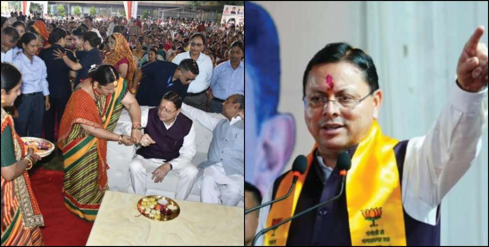 CM Pushkar Singh Dhami: CM Dhami Announces Free Bus Travel for Women on Raksha Bandhan