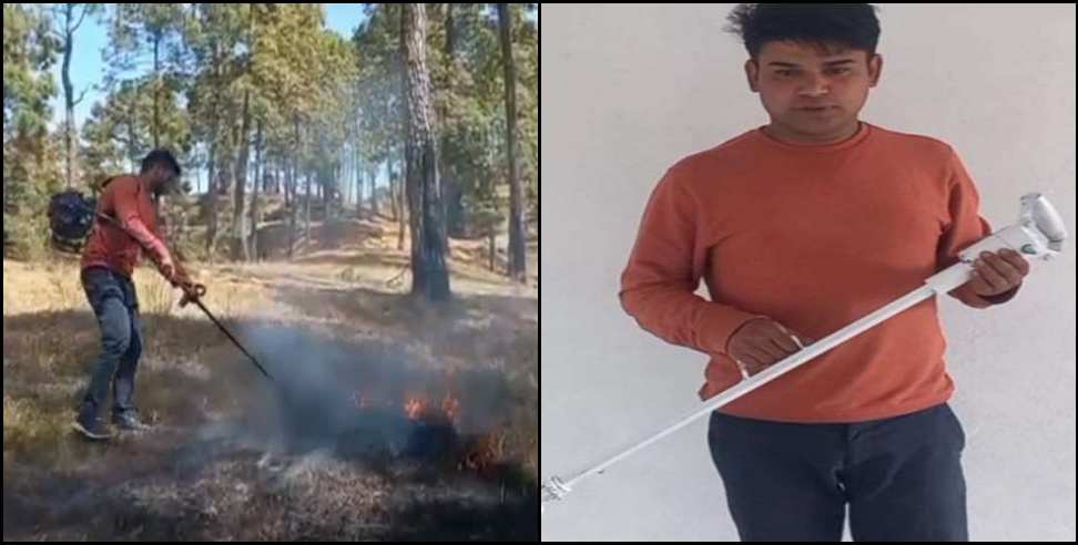 : Ravi Tamta of Almora Dhaula Devi block made a fire extinguisher