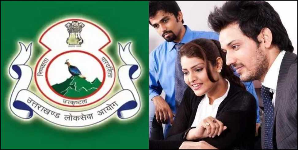 UKPSC PCS recruitment: UKPSC PCS recruitment for 123 different posts