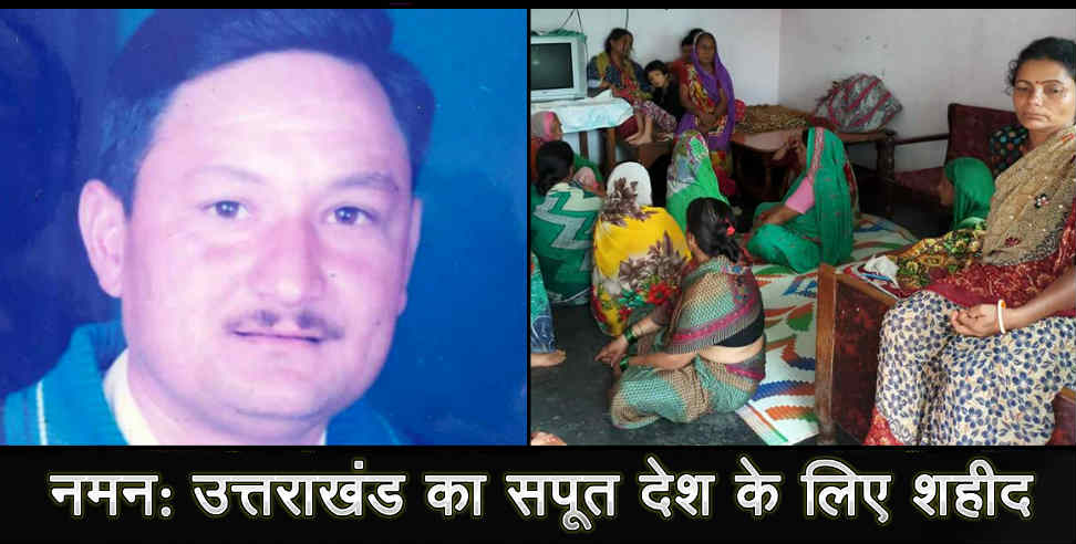 uttarakhand bsf jawan martyr in meghalaya 