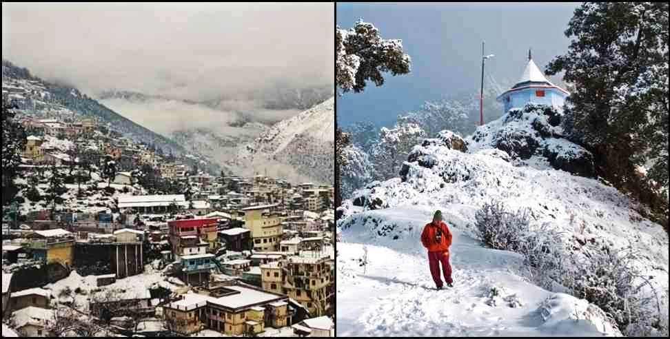 Snowfall in Uttarakhand: Snowfall in Uttarakhand  Alert in 5 Districts