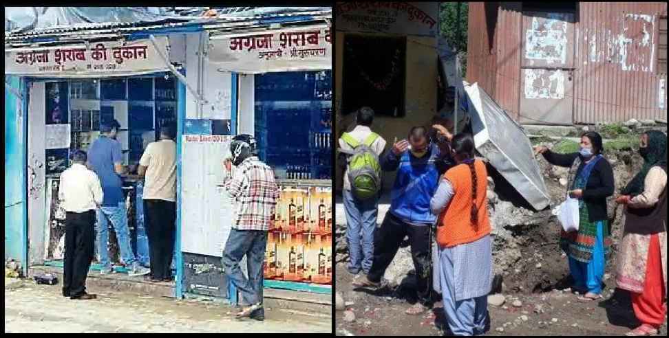 liquor Shops Uttarkashi: unique protest against liquor sale by women in uttarkashi