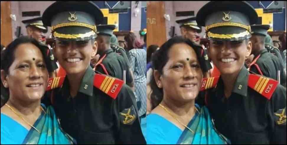 Champawat Lohaghat Jyoti Bisht became army officer