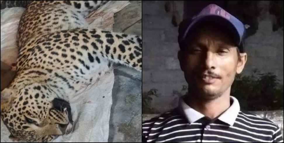 Pithoragarh Nainisaini Leopard: Youth killed Leopard in Nainisaini