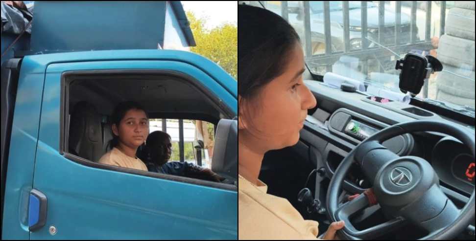 Women Truck Driver Uttarakhand: Daughter Takes the Wheel to Support Her Family