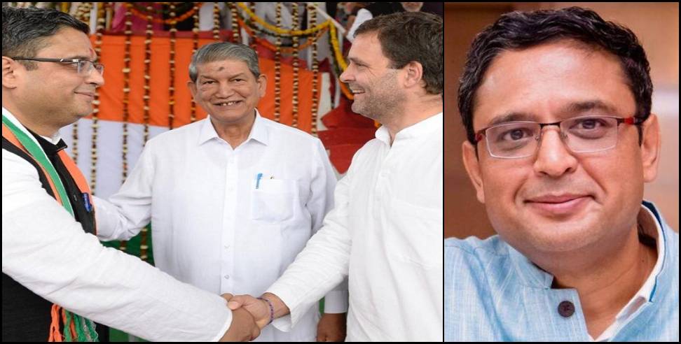 Congress: Manish Khanduri was made the chairman of the Congress Program Committee