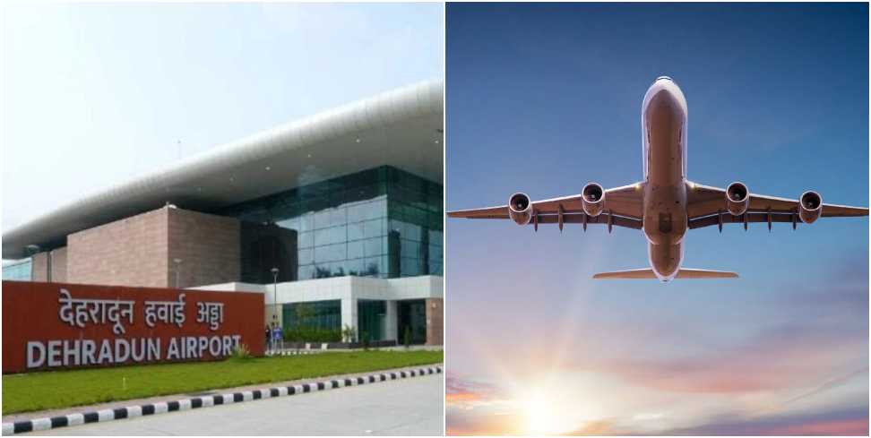 Airport Bomb Threat: Dehradun Airport Bomb Threat in Flight From Pune