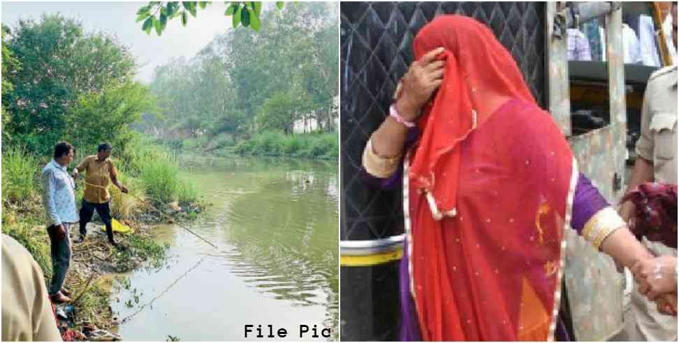khatima women murder her daughter: Uttarakhand mother threw daughter into canal in Khatima