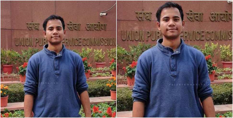 Sandeep Singh Achieved 906th Rank In UPSC CSE 2023