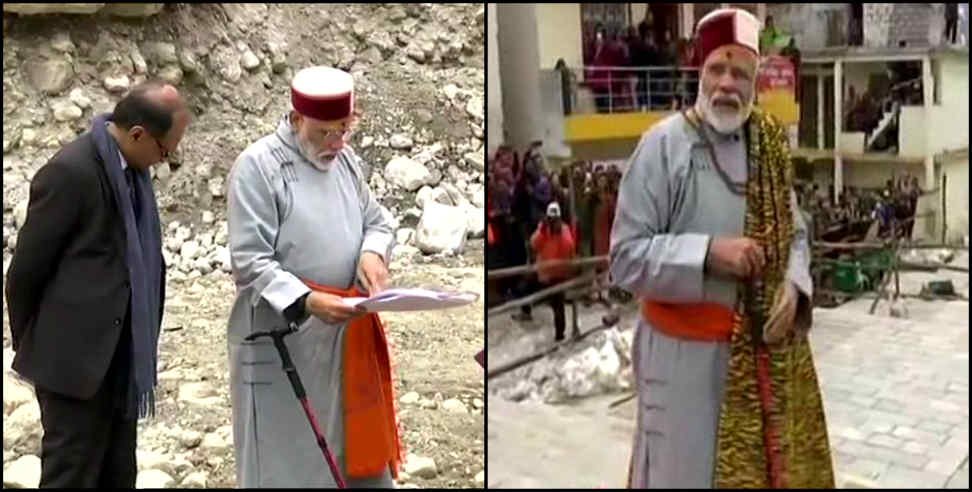 उत्तराखंड: om modi in kedarnath visit