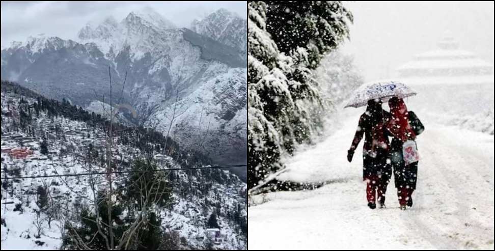 Uttarakhand Weather Update: Uttarakhand Weather Update 28 January 2026