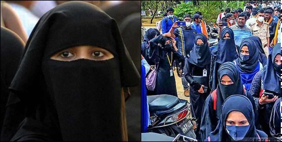 uttarakhand hijab display: There may also be a demonstration regarding Hijab in Uttarakhand
