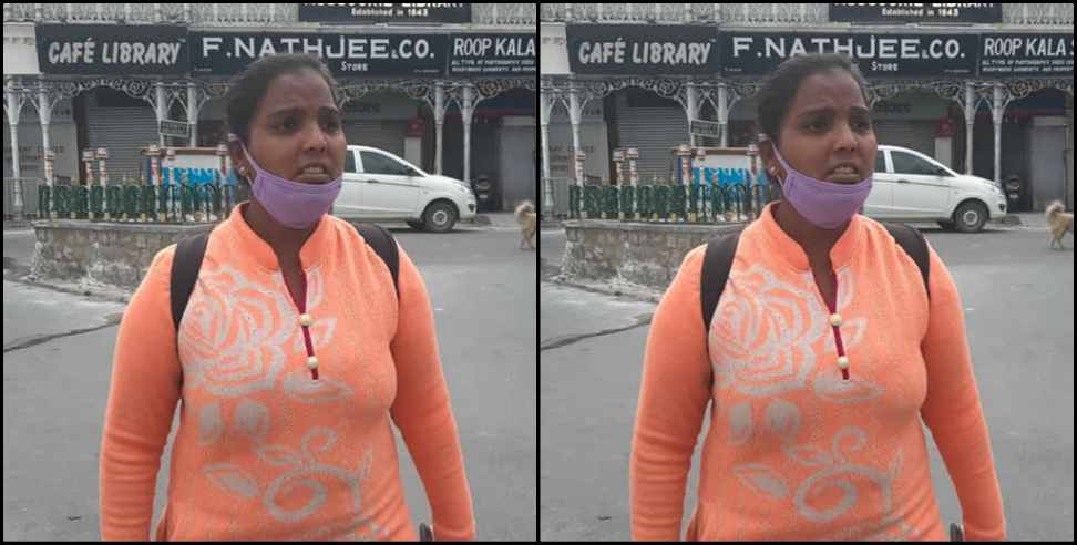 Mussoorie news: Suspicious woman reached in mussoorie