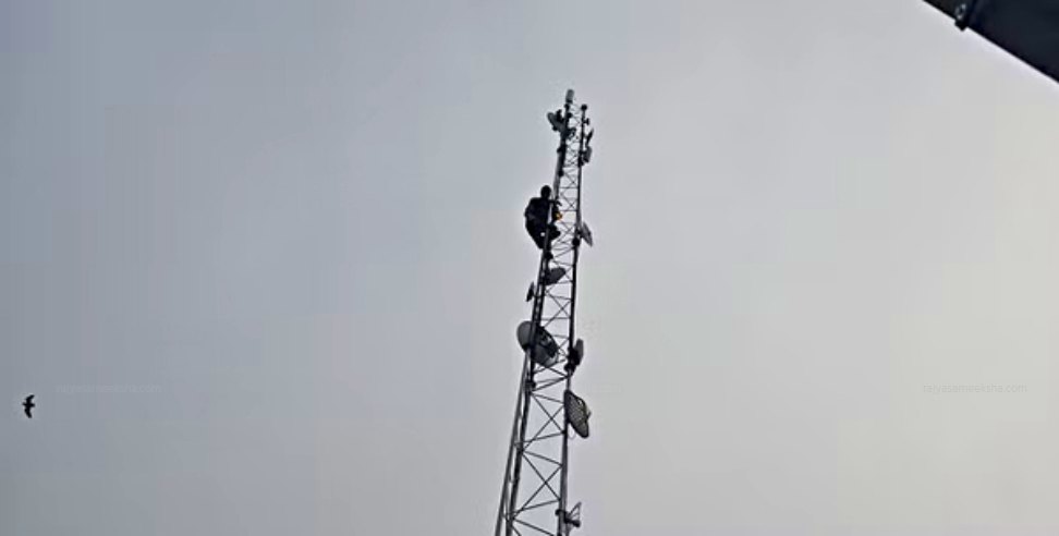 Shopkeeper Anup Thapliyal: Shopkeeper Anup Thapliyal climbed the mobile tower with petrol