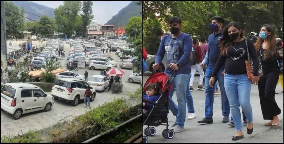 nainital hotel booking: Nainital Hotel Advance Online Booking