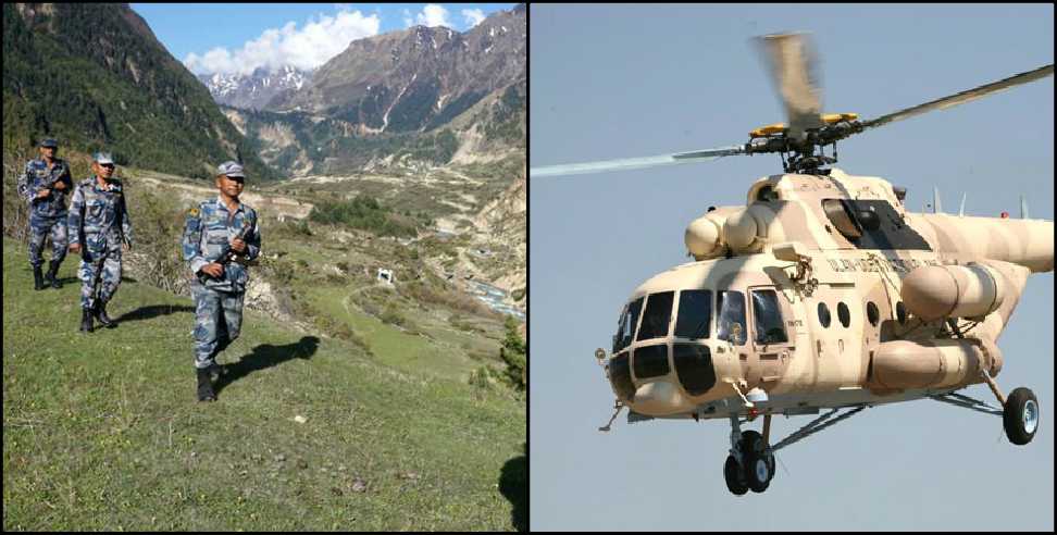 Uttarakhand Nepal Border Helipad: Nepal helipad on Uttarakhand border