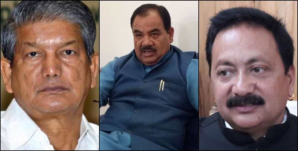 Uttarakhand Congress: Conflict in Congress in uttarakhand