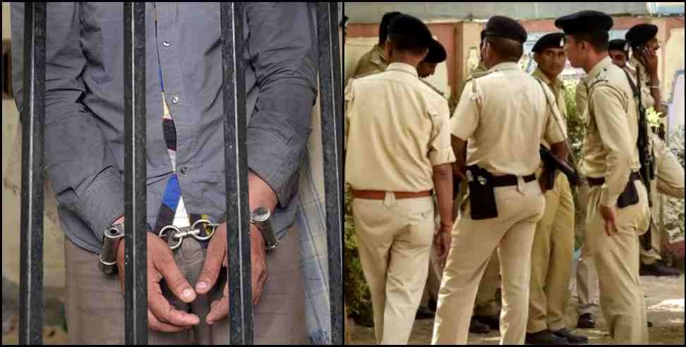 Nainital Accountant Surya Kumar: Accountant Surya Kumar arrested in Nainital