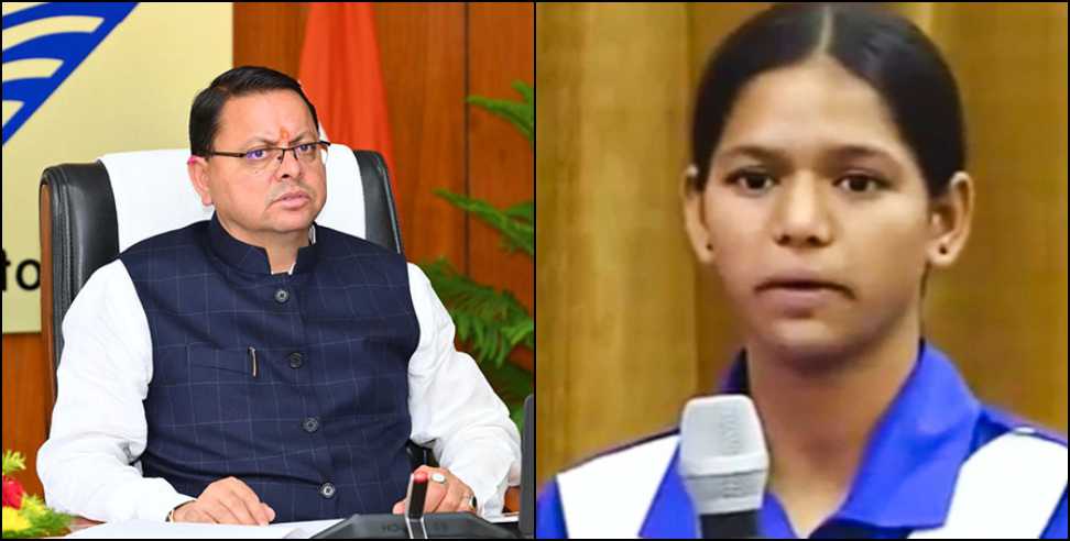 Uttarakhand Taekwondo Player: Uttarakhand Taekwondo Player Misses International Tournament
