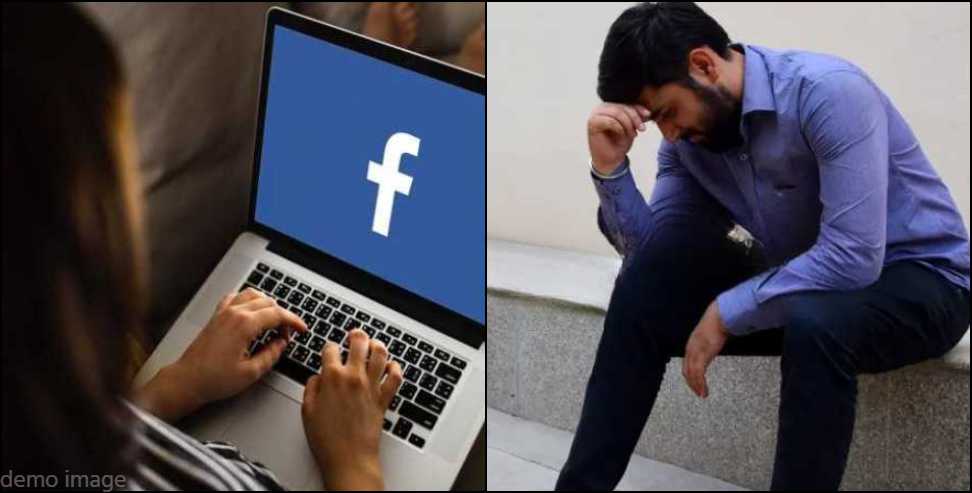 .Dehradun cyber fraud: Dehradun Contractor Loses  Crores in Facebook Investment Scam