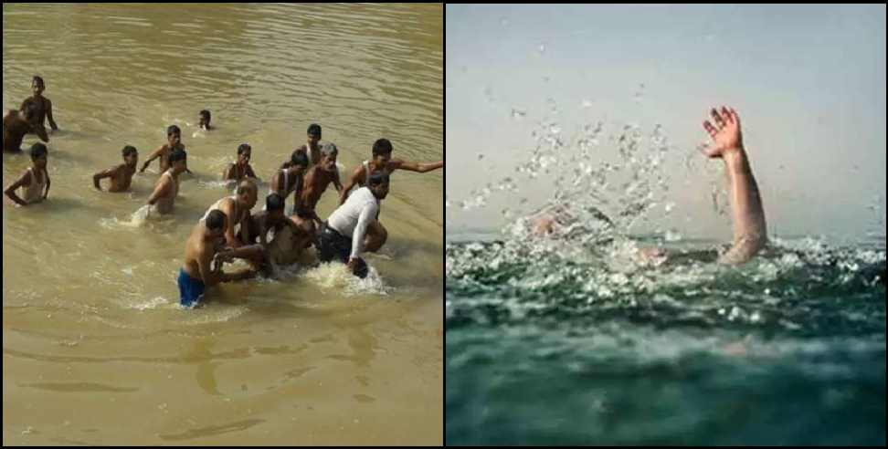 bageshwar kapkot 4 children gogina gadhera: 4 children died due to drowning in bageshwar Kapkot Gogina