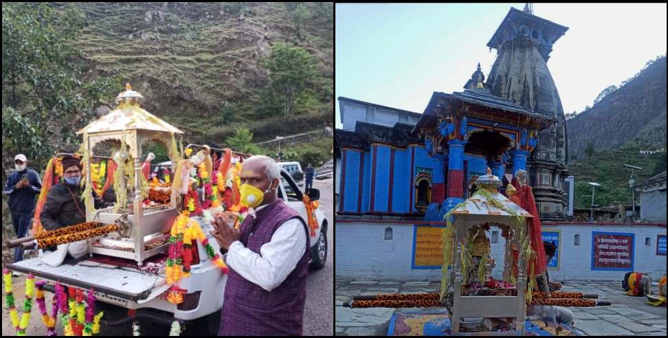 Kedarnath Doli: Baba Kedarnath Doli left from Ukhimath