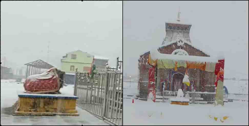 uttarakhand weather update 12 january: Uttarakhand Weather News 12 January