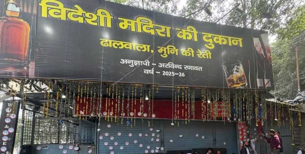 Clash between two depts: Two govt departments clash over liquor shop rights