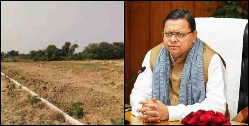 Nazul land in Uttarakhand: Ownership update on Nazul land in Uttarakhand