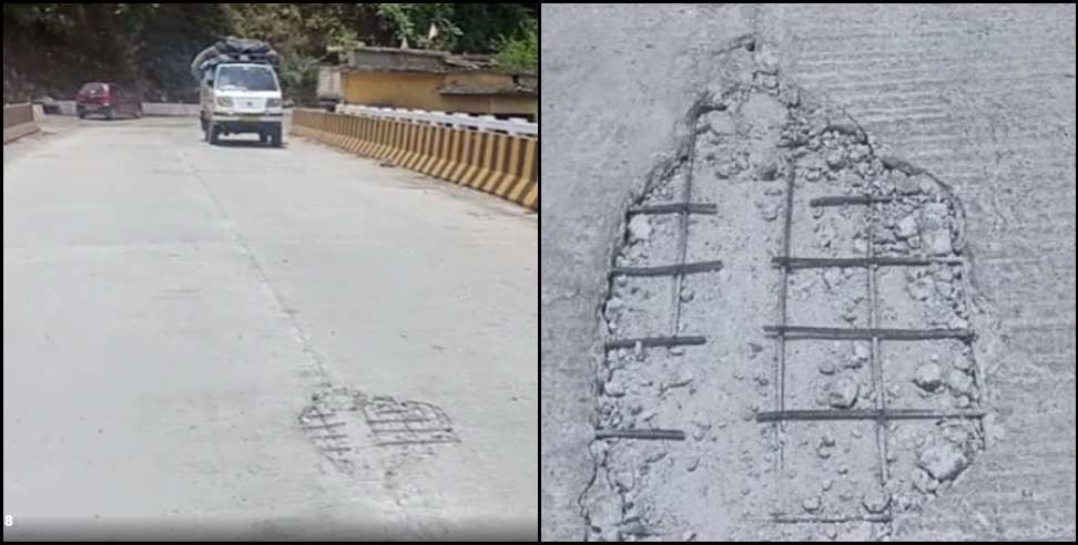 chamoli badamgarh pul rajnath singh: in Chamoli Asphalt of Badamgarh bridge is crumbling