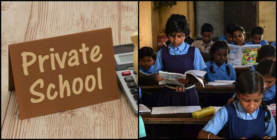 Uttarakhand School: Private schools are violating RTE rules